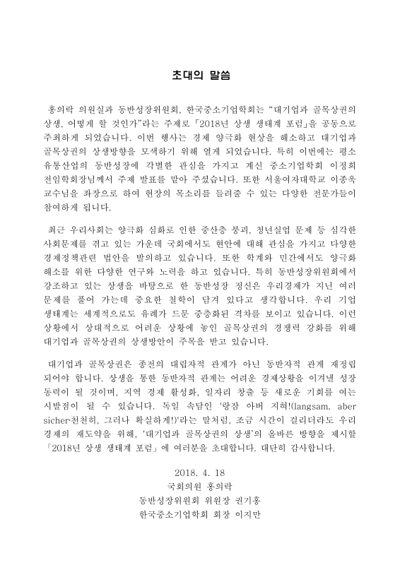 미리보기 이미지 2번째