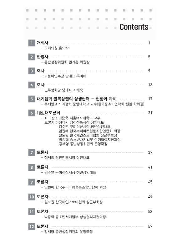 미리보기 이미지 4번째