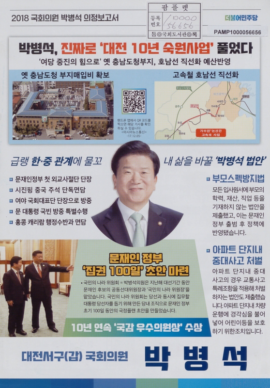 미리보기 이미지 1번째