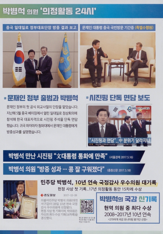 미리보기 이미지 2번째