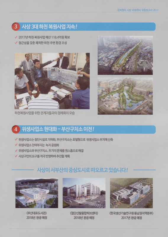 미리보기 이미지 3번째