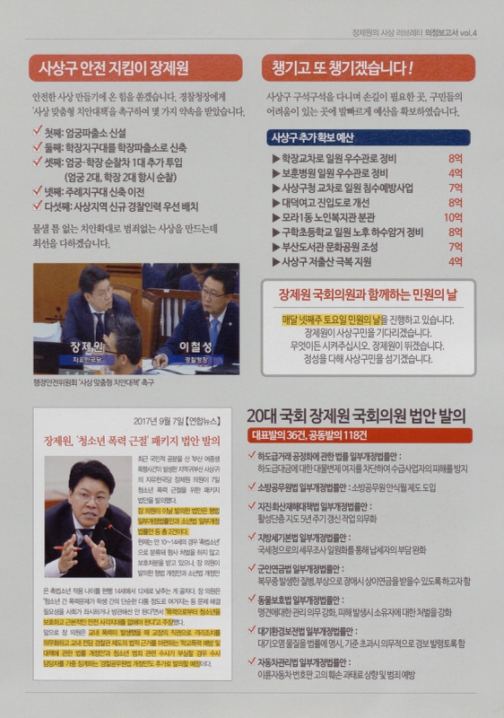 미리보기 이미지 3번째