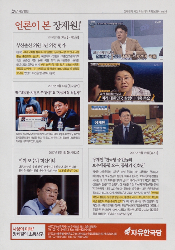 미리보기 이미지 4번째