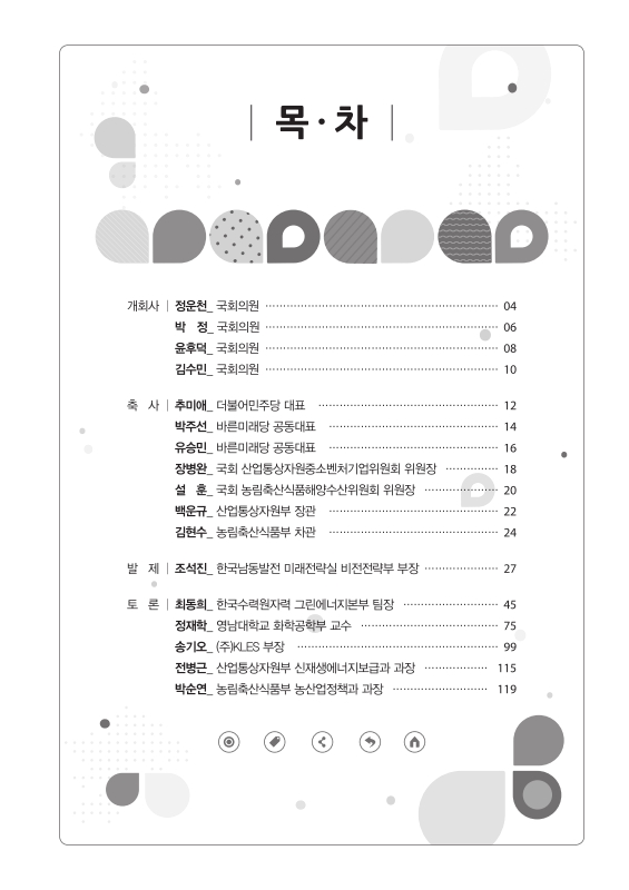 미리보기 이미지 2번째