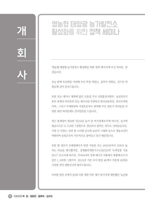 미리보기 이미지 3번째