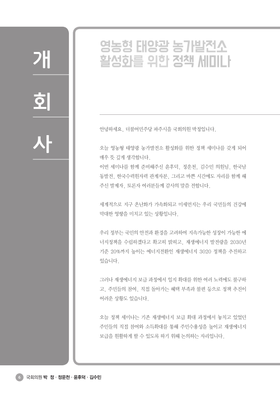 미리보기 이미지 5번째