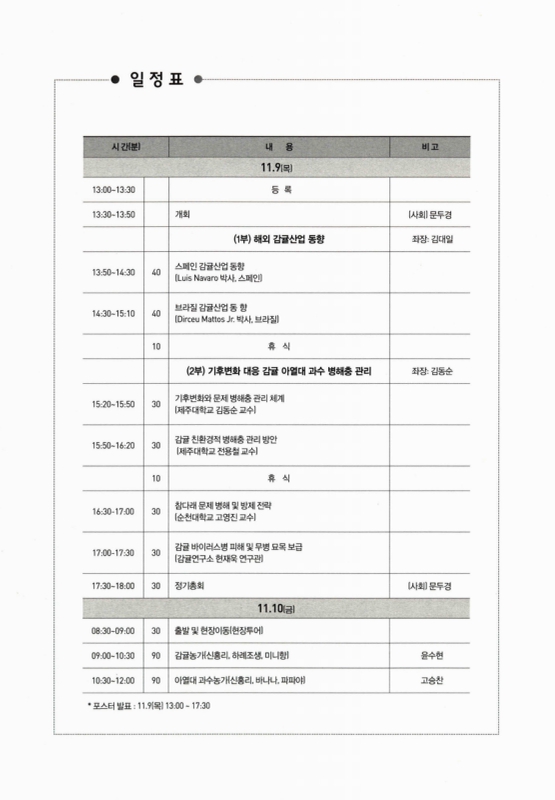 미리보기 이미지 5번째