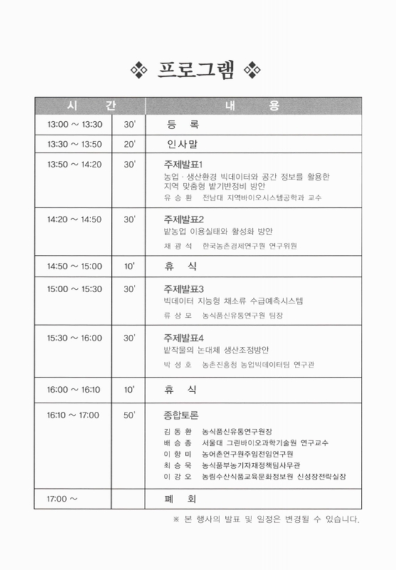 미리보기 이미지 2번째