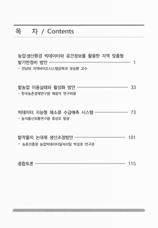 미리보기 이미지 3번째