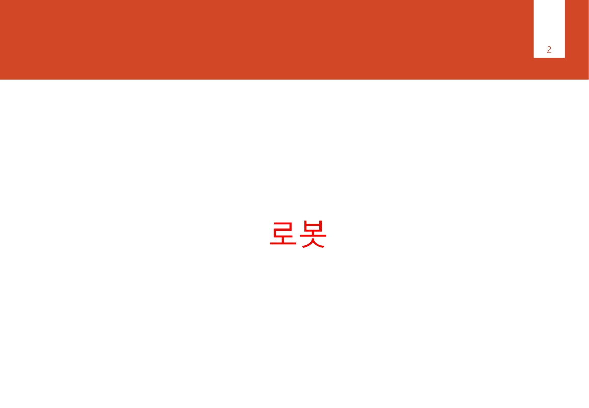 미리보기 이미지 4번째