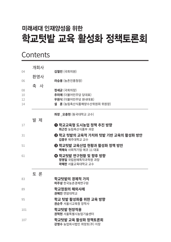 미리보기 이미지 2번째