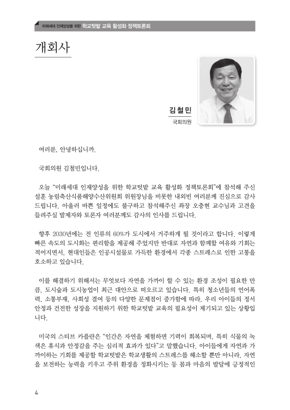 미리보기 이미지 3번째
