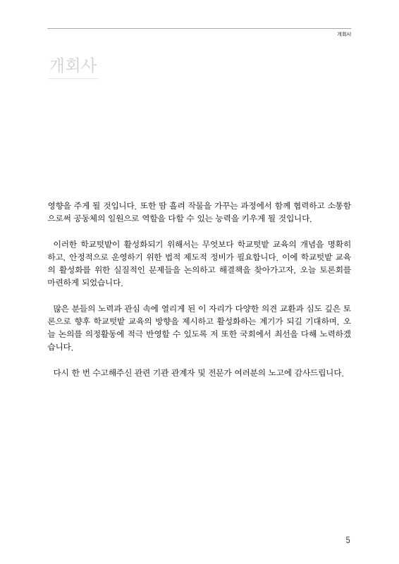 미리보기 이미지 4번째