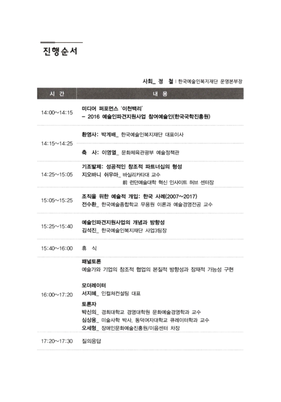 미리보기 이미지 3번째