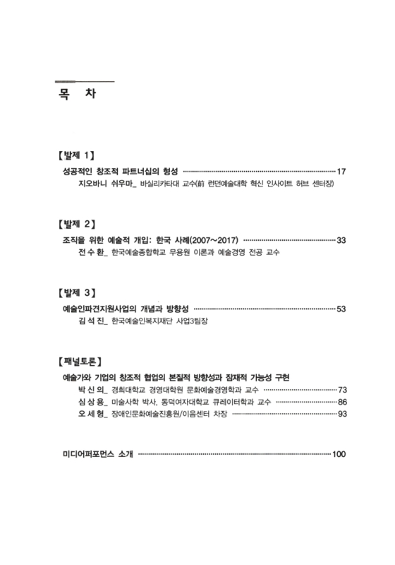 미리보기 이미지 5번째