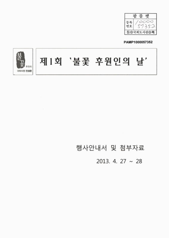 미리보기 이미지 1번째