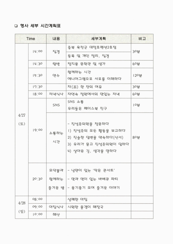 미리보기 이미지 3번째