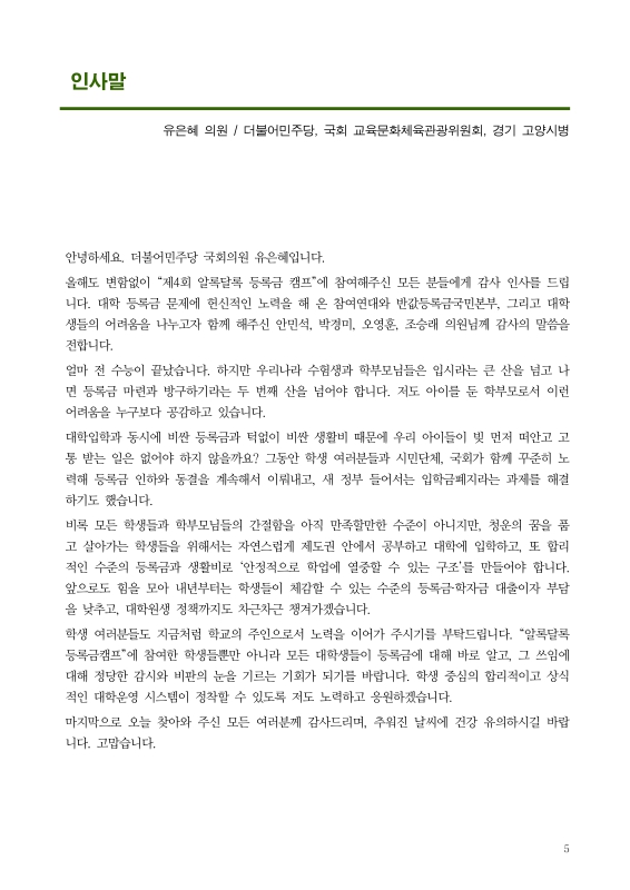 미리보기 이미지 5번째