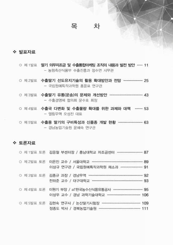 미리보기 이미지 5번째