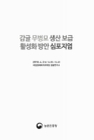 미리보기 이미지 1번째
