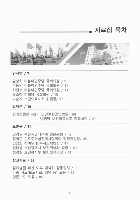 미리보기 이미지 3번째