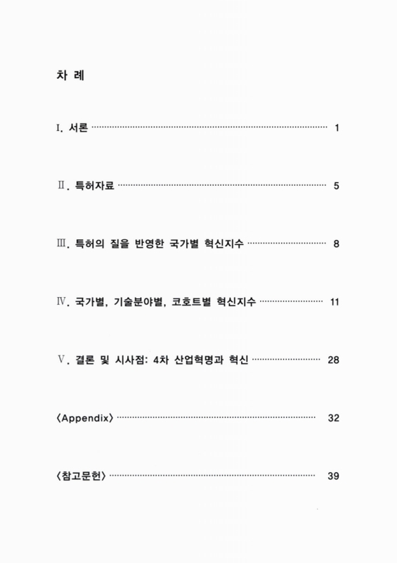 미리보기 이미지 3번째