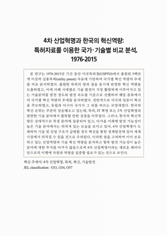 미리보기 이미지 4번째