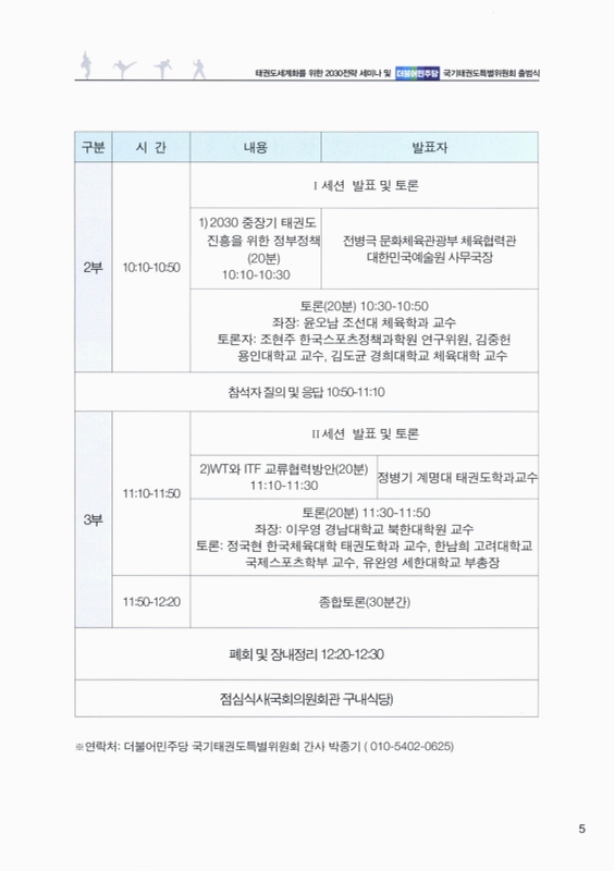 미리보기 이미지 5번째