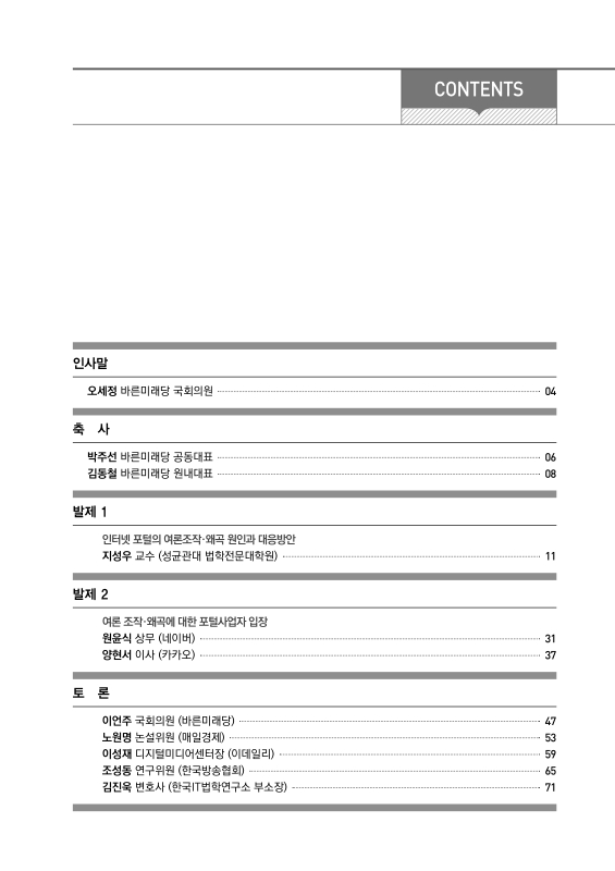 미리보기 이미지 3번째