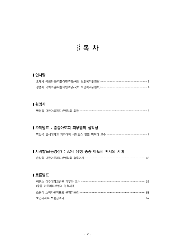 미리보기 이미지 3번째