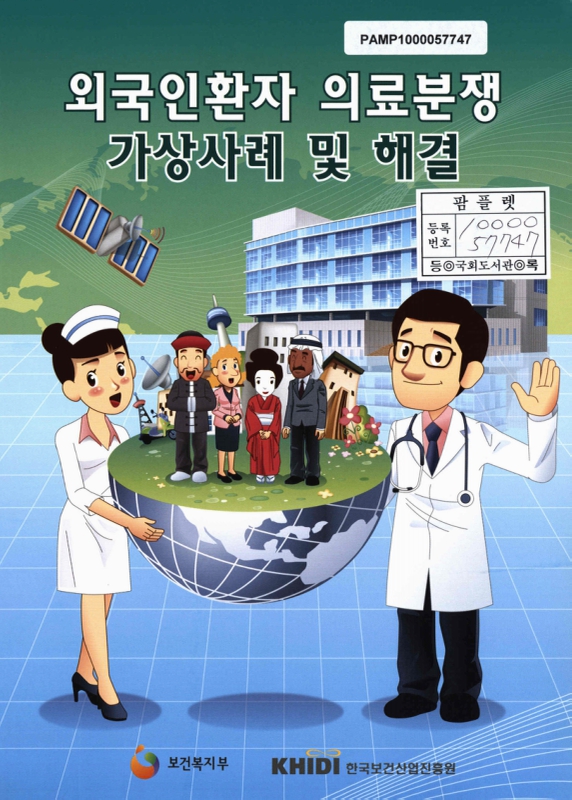 미리보기 이미지 1번째