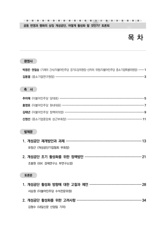 미리보기 이미지 2번째