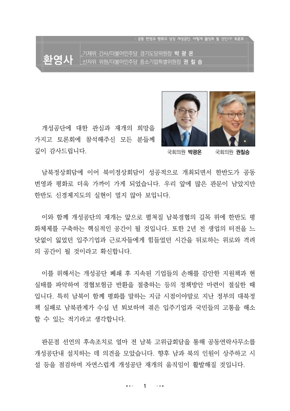 미리보기 이미지 3번째