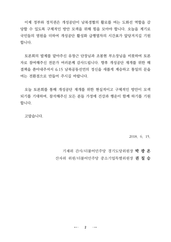 미리보기 이미지 4번째