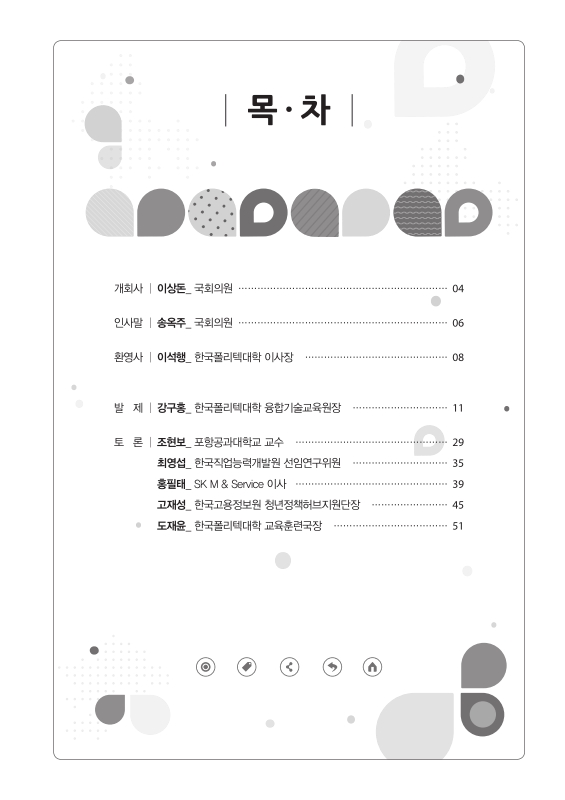 미리보기 이미지 4번째