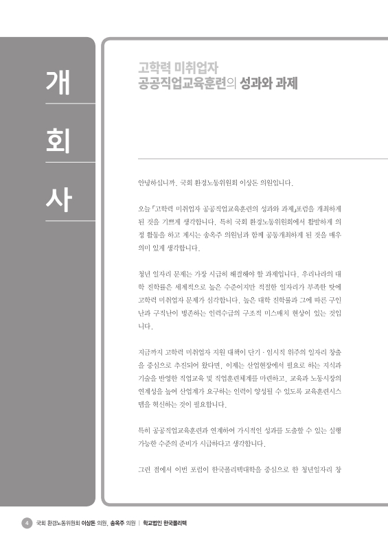 미리보기 이미지 5번째