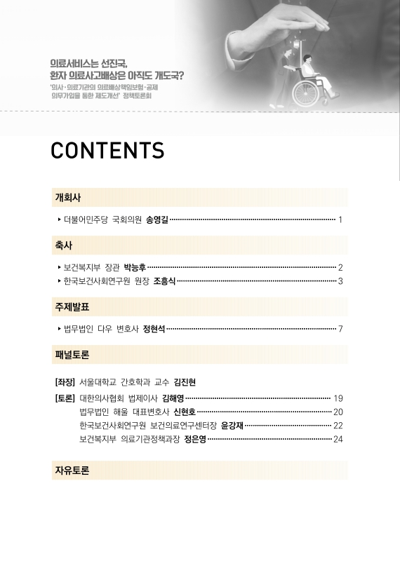 미리보기 이미지 3번째