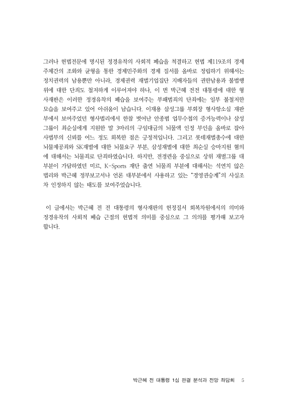 미리보기 이미지 5번째