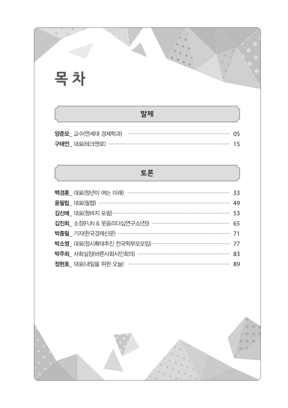 미리보기 이미지 3번째