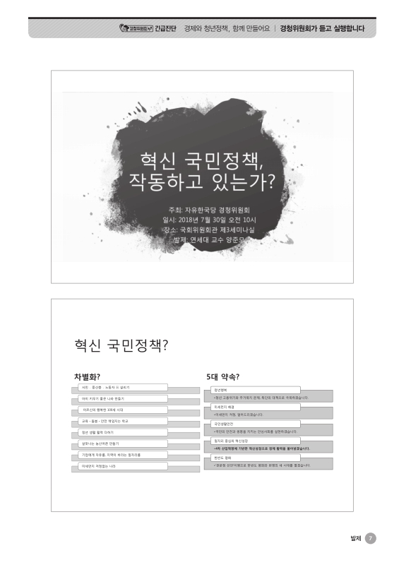 미리보기 이미지 5번째