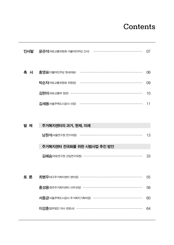 미리보기 이미지 3번째