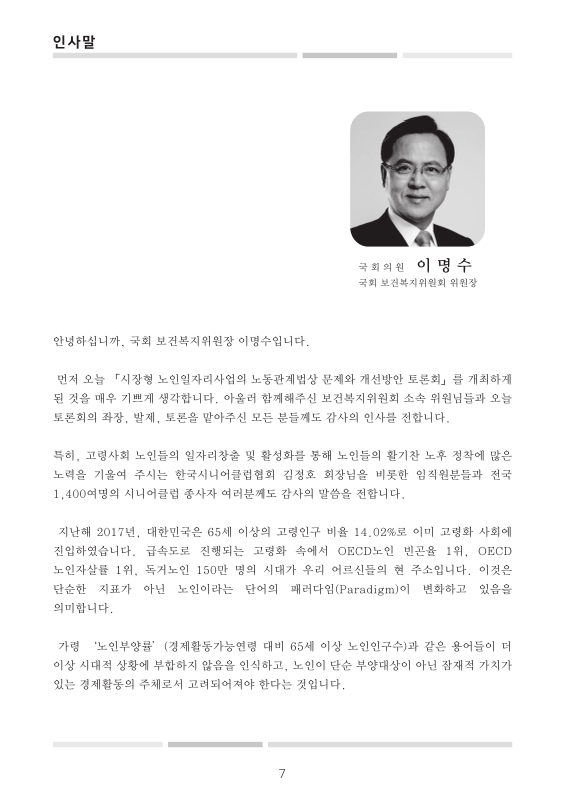 미리보기 이미지 5번째