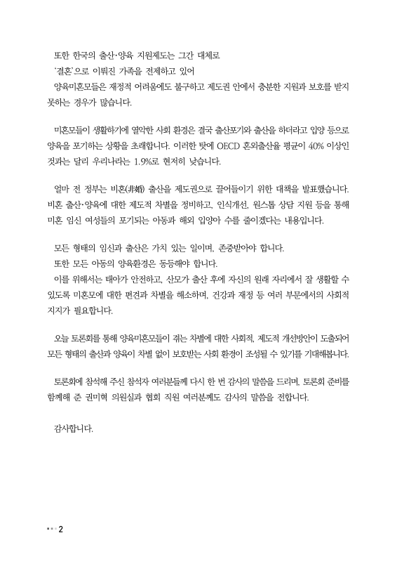 미리보기 이미지 5번째