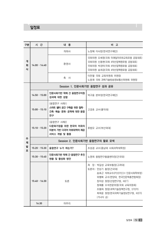 미리보기 이미지 4번째