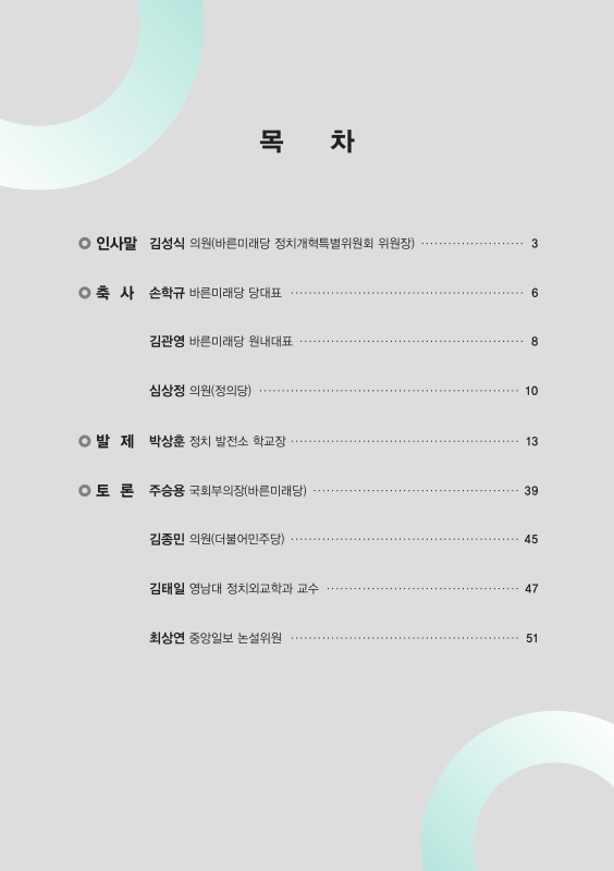 미리보기 이미지 2번째