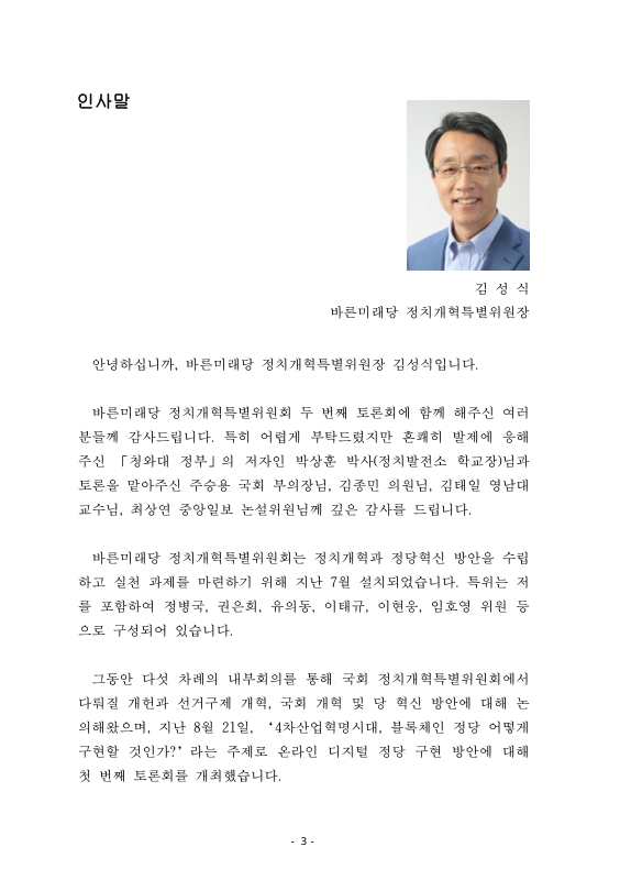 미리보기 이미지 3번째