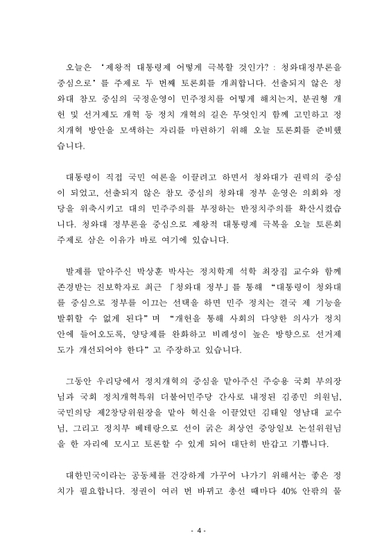 미리보기 이미지 4번째