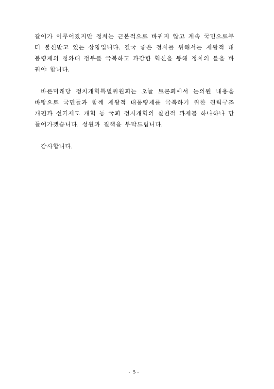 미리보기 이미지 5번째