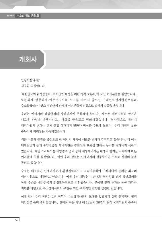 미리보기 이미지 4번째