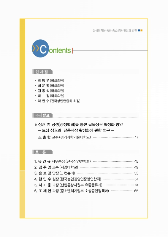 미리보기 이미지 3번째